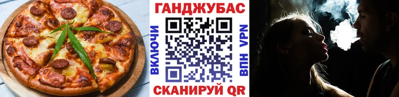 Купить закладки  Среднеуральск  Еда ТГК конопля 