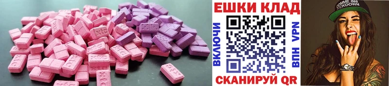 ЭКСТАЗИ бентли Купить закладки Среднеуральск