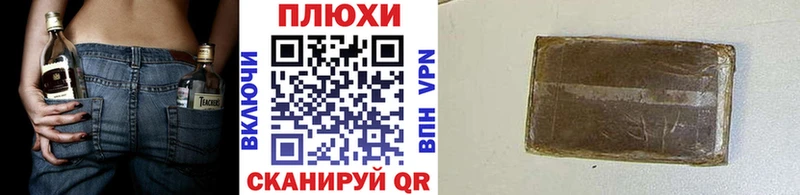 ГАШИШ индика сатива  Купить где  Среднеуральск 
