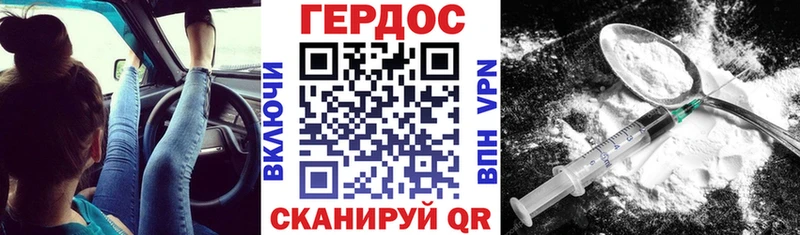 Героин герыч  Купить  Среднеуральск 