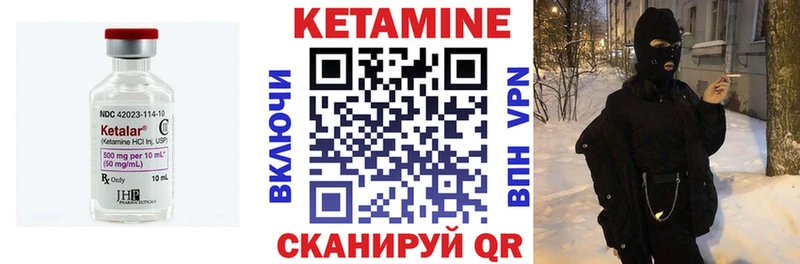 Купить закладки  Среднеуральск  КЕТАМИН ketamine 