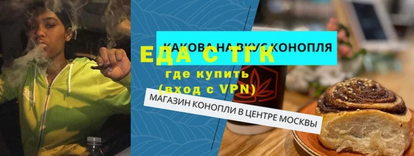 герыч Майский