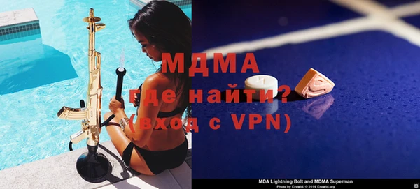 прущий лед Магадан