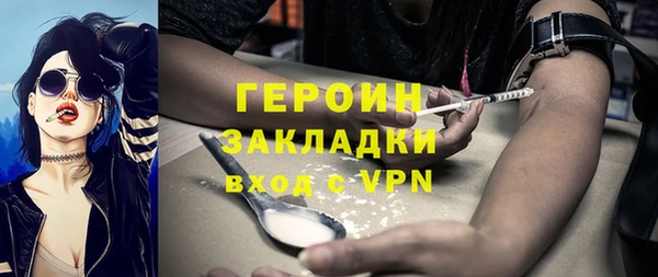 герыч Майский