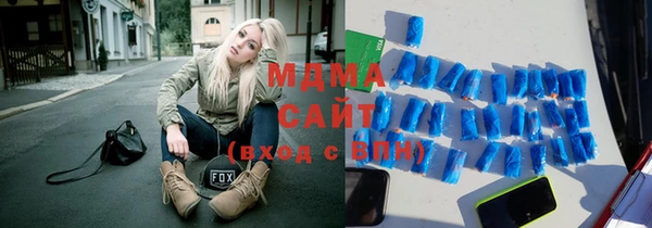 каннабис Магас