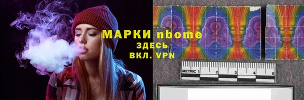 герыч Майский