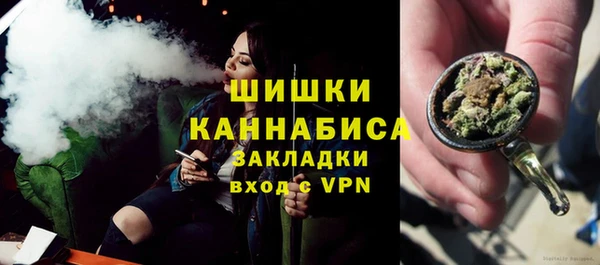 каннабис Магас