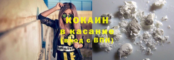 каннабис Магас