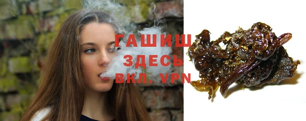 а пвп мука Медногорск