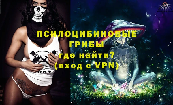 каннабис Магас