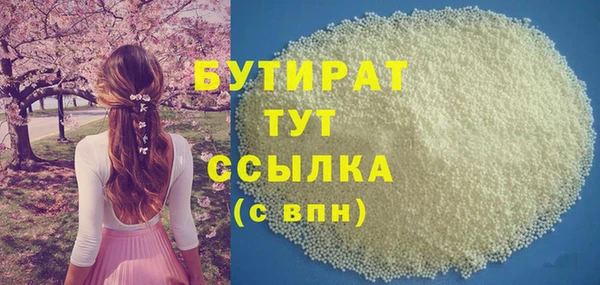 прущий лед Магадан
