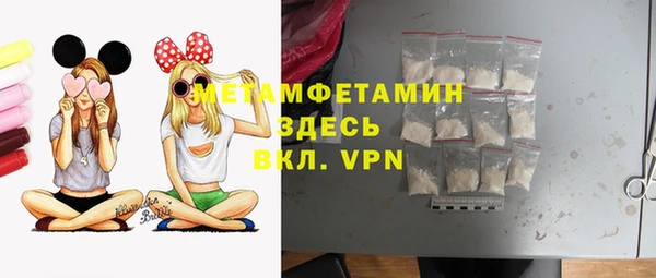 каннабис Магас