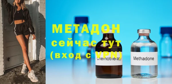 прущий лед Магадан