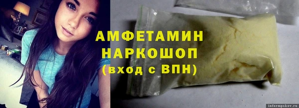 герыч Майский
