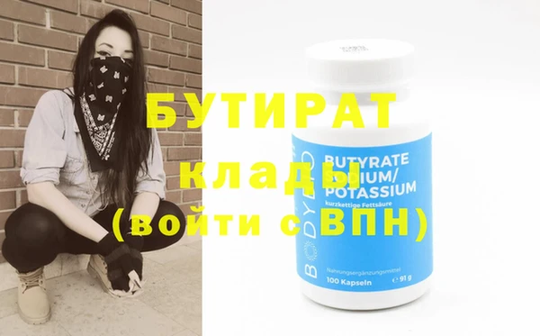 герыч Майский