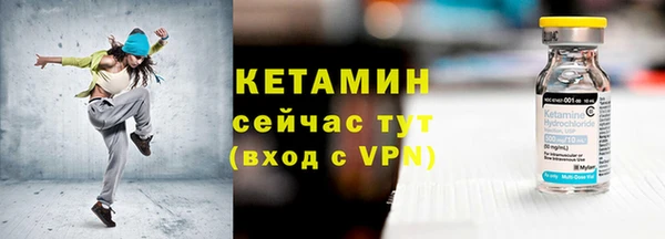 прущий лед Магадан