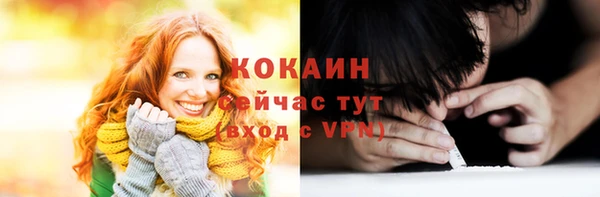 герыч Майский