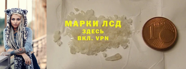 каннабис Магас