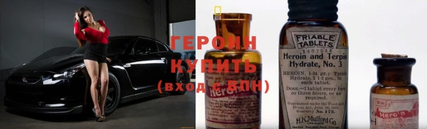 герыч Майский