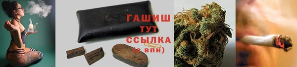 герыч Майский
