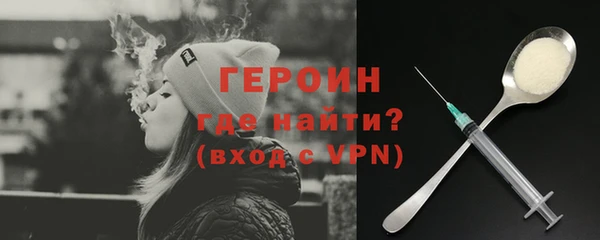 герыч Майский
