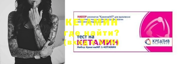 каннабис Магас