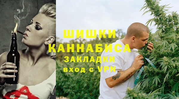 каннабис Магас