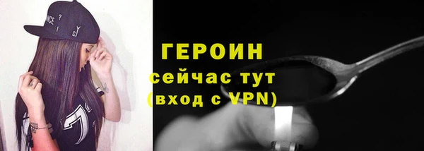 каннабис Магас