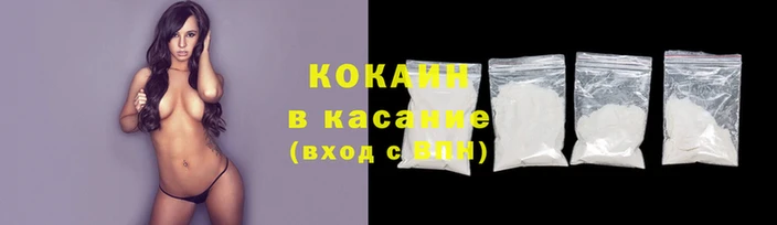 каннабис Магас