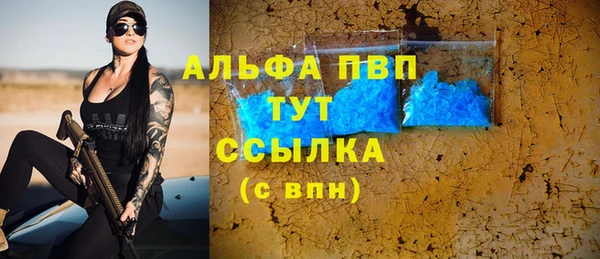 герыч Майский