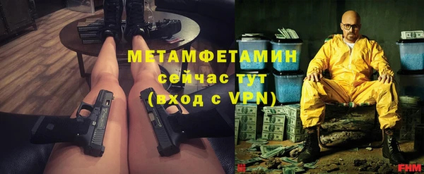 прущий лед Магадан