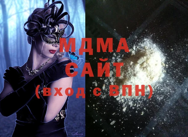 герыч Майский