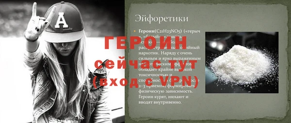 каннабис Магас