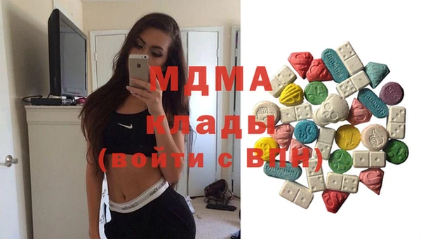 каннабис Магас