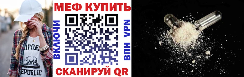 Мефедрон кристаллы  Купить где  Среднеуральск 