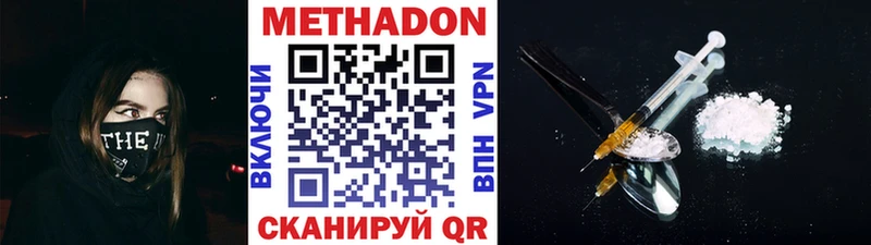 МЕТАДОН мёд  Купить где  Среднеуральск 