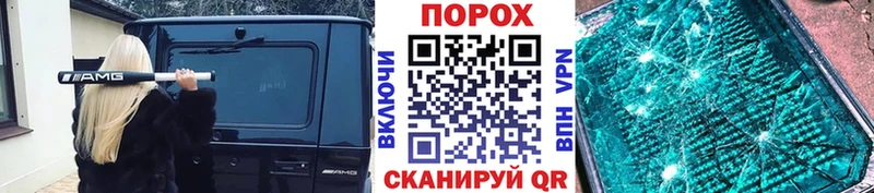 Купить  Среднеуральск  Первитин Methamphetamine 