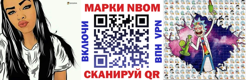 Купить где  Среднеуральск  Марки 25I-NBOMe 1500мкг 