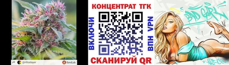 Купить  Среднеуральск  Дистиллят ТГК гашишное масло 