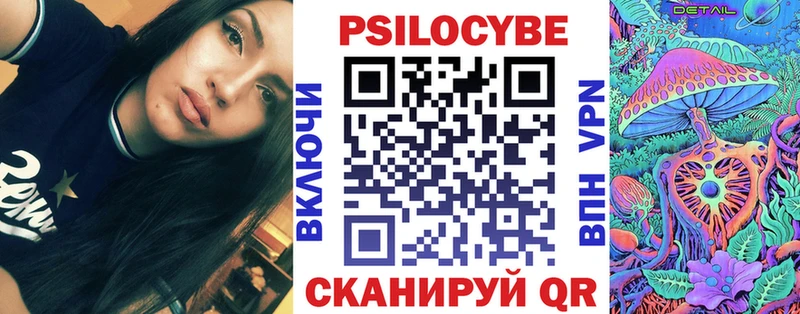Купить  Среднеуральск  Галлюциногенные грибы GOLDEN TEACHER 